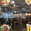 다모다방 이미지