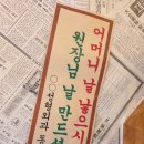 빨간석쇠구이 (서정리점) 이미지