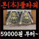 송정사랑병원 이미지