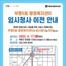 청사로-6 이미지