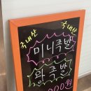 찐가족발