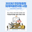 (사)한국문화산업협회