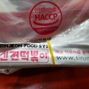 신전떡볶이진주 이미지