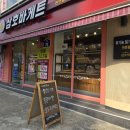 삼호바게트 이미지