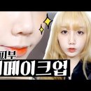 한별ENG
