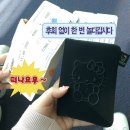 호텔여기어때 서인천 | [후쿠오카] 여행일기 ① - 텐진 호텔 몬토레 라 스루 후기, 쇼핑데이