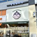 신당1로-1 이미지