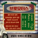 대구오토바이 - 달서구 성서로72길 9 | 대구오토바이
