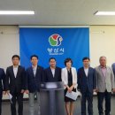 한국당 양산시의원들 여당 의원들 향해 "신적폐" 공격 이미지