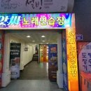 앗싸노래연습장 이미지