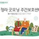 에메랄드로102번길 이미지