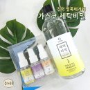 가스코세탁 | 강력 얼룩제거제 김치국물 화장품얼룩 지우는법 가스코 세탁비밀