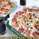 피자마루롯데마트 이미지