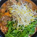 미야네 대게 이미지