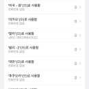도깨비성인PC | 📱해외여행 eSIM vs 유심 vs 포켓와이파이 총정리 (21개국 다녀보고 결론)| 유심 추천 + 개통 방법...