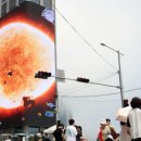 주식회사 오션 이미지