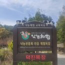 덕진목장 네이버블로그