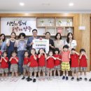 우정 어린이집 이미지