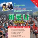 바로스포츠용품