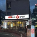 논현2-121 이미지