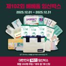 출산 전 필독! 임신축하<b>박스</b> 리스트, <b>링크</b> 공유