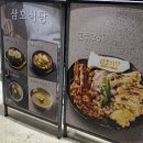(주)삼호 | 포항 닭구이 &amp; 순두부찌개 맛집 - 영일대 삼호식당