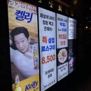 돈부귀 | 대구 동성로 맛집 경성상회 돈부귀