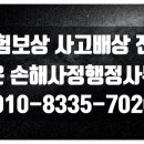 승선 행정사 사무소 이미지