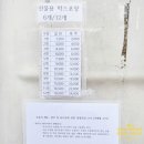 수지로5L 이미지