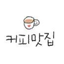 모리커피포항구룡포점
