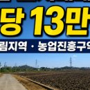만평2공인중개사사무소 네이버블로그