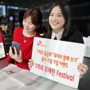 팡팡텔레콤 이미지