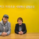 은평마을방송 협동조합