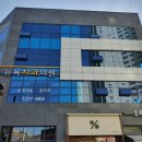 기쁜마음치과의원 이미지