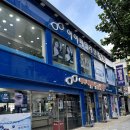 아이패밀리(역곡점) 이미지