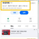 씨네라떼