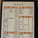 한신치킨 - 서초구 신반포로23길 30 | 한신치킨