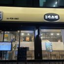 밀튼 가츠멘 이미지