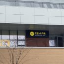 강아지테마미용실 이미지