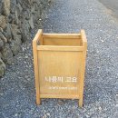 나름의 고요 이미지