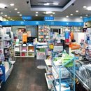 양천뿌리약국 이미지