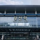 애니타임한서점(1층) | 1박2일 부산 여행 일지 (feat. 부산국제영화제, 유유자적)