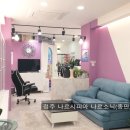 나르시피아