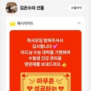 우주목욕탕 | [감사]♨️빨간목욕탕 저자 초청 그리고 고3 아이에게 주는 선물(with비티오)