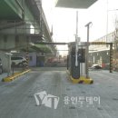 기흥 견인차량 보관소 이미지