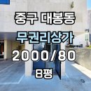 G3611 이미지
