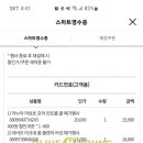 올리브영진해하나로마트점 이미지