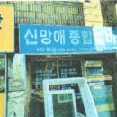 면목동-176 이미지