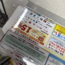 (주)디시에너지 대신지점 | [D+15~24] 오사카 워홀 : 세상엔 좋은 사람들이 너무 많음/드럭스토어 바이토 첫출근 후기 ^^,,