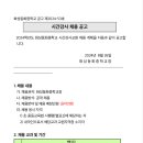 화성동화중학교 이미지